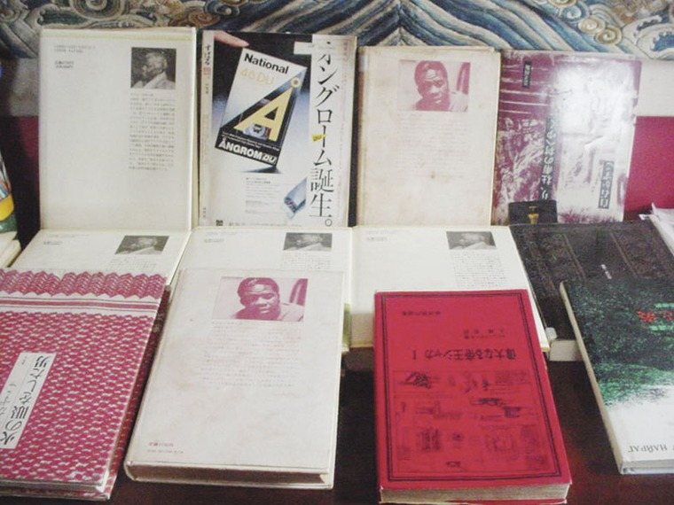 Japanese editions of Mazisi Kunene's works