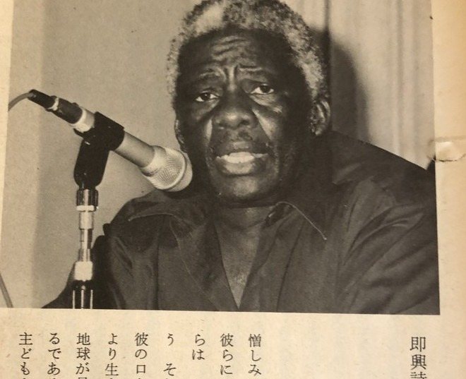 Professor Kunene speaking at a lecture